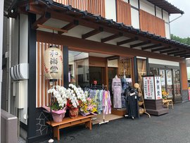 店舗リニューアルのお知らせ